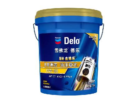 Delo® Gold Ultra  雪佛龙®超级金德乐®多级机油 多功能柴油发动机油